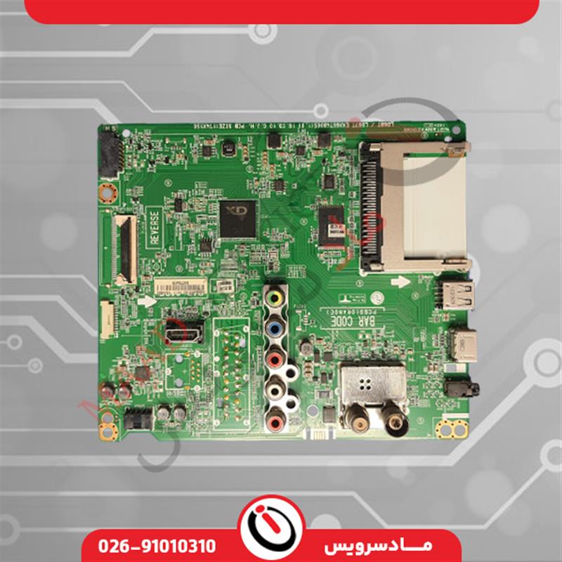 بردمین 49LH541V-43LJ541