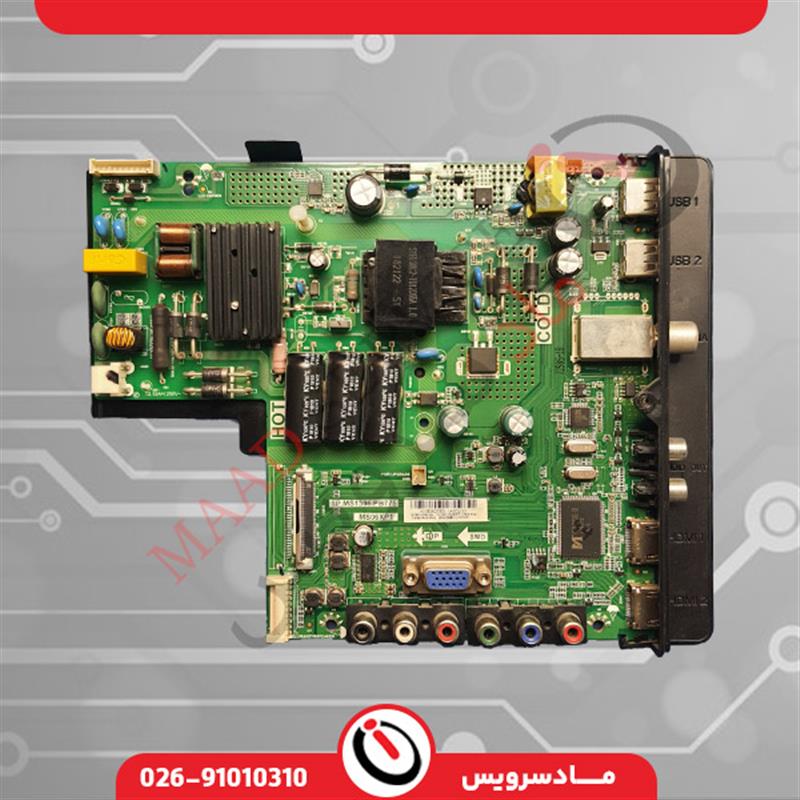 بردمین43D2900