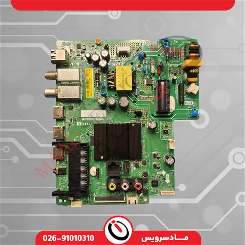 بردمینL32M6-L32M5